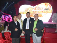 祝贺金色盆地（鲜竹酒）赞助的首届聚爱公益慈善颁奖盛典暨2015艺术公益中国行取得圆满成功