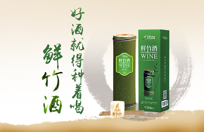 茶禅一味酒文章