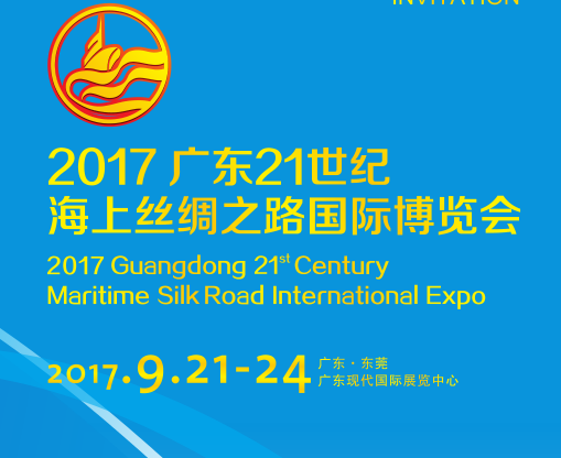金色盆地携手特土豪亮相海博会迎国庆中秋送鲜竹酒